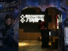 -几何影城观前街店(全激光影厅)
