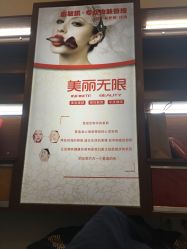 -净颜专业祛斑祛痘