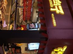 门面-张鸭子重庆特产卤味小吃(未来国际店)