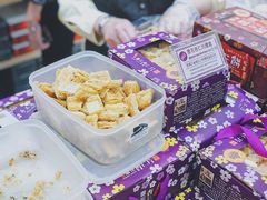 -钜记手信(兴华楼店)