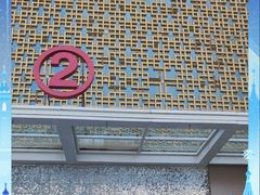 -万达广场(大明宫店)
