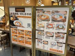 -王春春鸡汤饭(上海中海环宇城店)