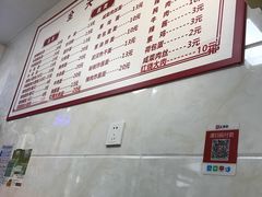 -淮南牛肉汤(永源路店)
