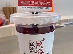 -映像威海·海鲜味道(经区店)