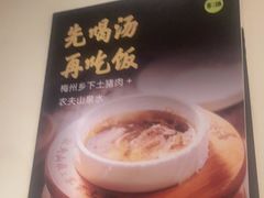-客语客家菜(华发商都店)
