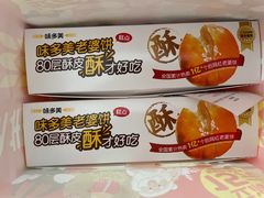 -味多美蛋糕(北医三院店)