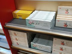 -日上免税行(浦东机场五店)
