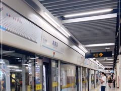 -嘉善路(地铁站)