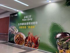 -金茂览秀城