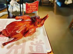 -大鸽饭(岗顶店)