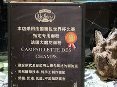 -Let's Taipei 非常烘焙(太古里店)