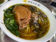 -兴福老面馆(寺路街店)