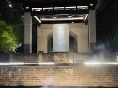 -明月山天沐温泉度假村