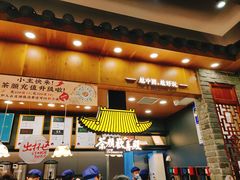 -茶颜悦色(金茂览秀城LG层外街店)