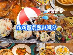 -甘尼仕印度餐厅爵士酒吧(阳春巷店)