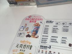 -DQ·蛋糕·冰淇淋(五棵松万达店)