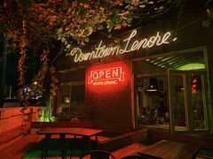 -丽纳尔斯酒吧LENORE’S BAR(三经街店)