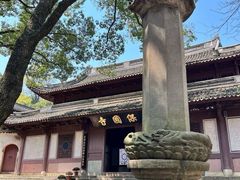 -宁波市保国寺古建筑博物馆