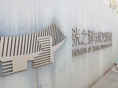 -张之洞与武汉博物馆