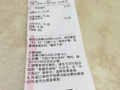 -老盛昌(梅陇店)