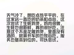 -粤来记·啫啫煲·点心(日月光店)