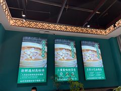 -猪腰一家·地道佛山菜(盐步店)