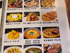 -山西人家(锦创书城店)
