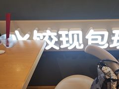 -喜家德虾仁水饺(华强天虹店)