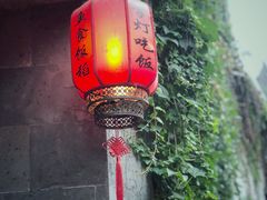 -鱼食饭稻·苏浙土菜17年老馆子(平江路店)