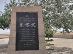 -敦煌莫高窟