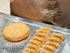 -奇华饼家(香港国际机场T1店)