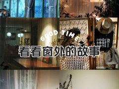 -参差咖啡(水果湖公园店)