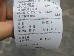 -百年义利(百万庄店)