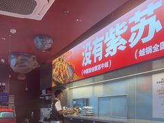 -蛙来哒(石景山万达店)