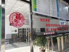 -廊坊瑞双一汽丰田特约店(安次店)