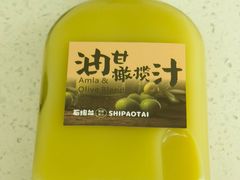 -石炮台公园