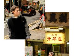 门面-公利真料竹蔗水(中环店)