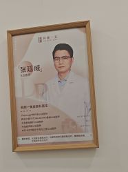 -和颜一美轻医美连锁