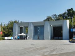 -广州市白云山风景名胜区