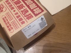 -Tims天好咖啡·贝果(成都东站捷枫店)