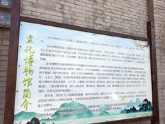 -宣化博物馆