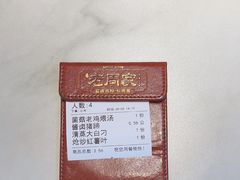 -老周家酱卤猪蹄私房菜(克拉玛依西街店)