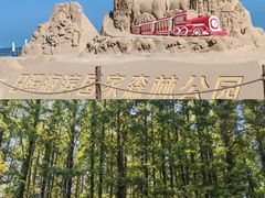 -日照海滨国家森林公园