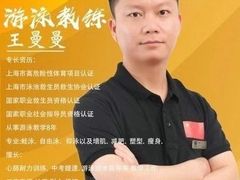 -沃威尔国际游泳健身中心(高行店)
