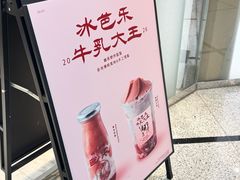 -鹤茶野所(上海首店)