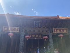 -大理文庙(大理古城)