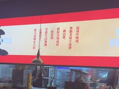 -花和尚·湘西小串烧烤(祈福店)