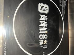 -尚尚仙·酸汤猪手·猪肚鸡火锅(华联万柳购物中心店)