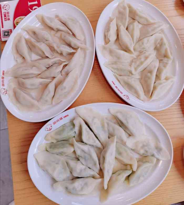 御尚禧虾仁水饺(平治街店)-"这家店来了两次,每次馋饺子了就会想到这