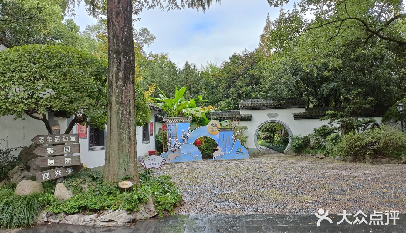 国庆随便走走part2，张堰公园